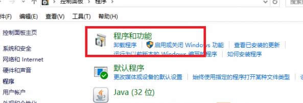 Win7系統(tǒng)卸載升級Win10專用補(bǔ)丁KB2952664的操作方法