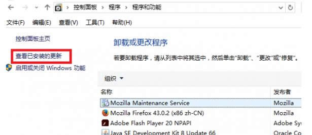 Win7系統(tǒng)卸載升級Win10專用補(bǔ)丁KB2952664的操作方法