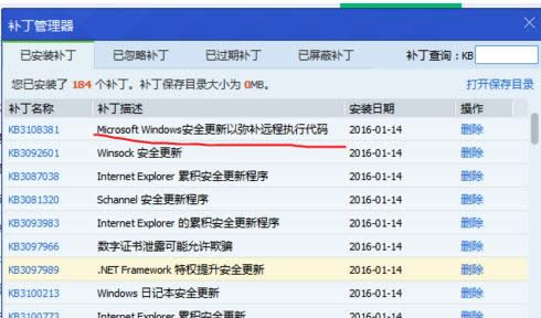 Win7ʹbitlockerr(sh)ʾoЧZνQ