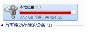 Win7ʹbitlockerr(sh)ʾoЧZνQ