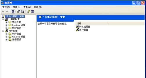 XP系統(tǒng)任務(wù)管理器是灰色不能打開(kāi)的解決方法