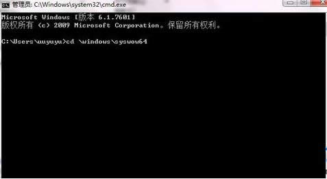 Win7ϵy\regsvr32ʾDLLνQ