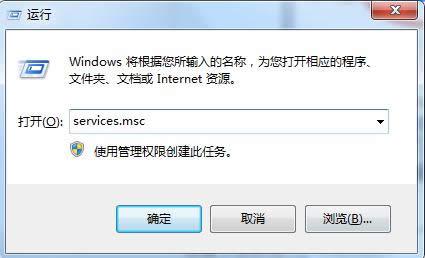 Win7系統(tǒng)提示無(wú)法添加打印機(jī)的原因及解決方法