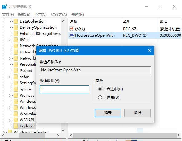 Win10ϵy(tng)ʾ̵вґõP]B