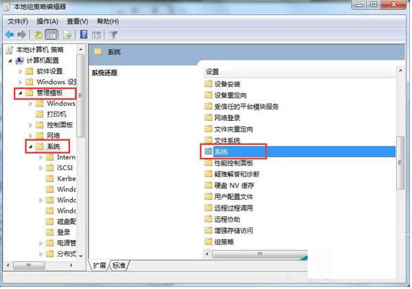 Win7ϵy(tng)ʾע(c)݋Tõ̎