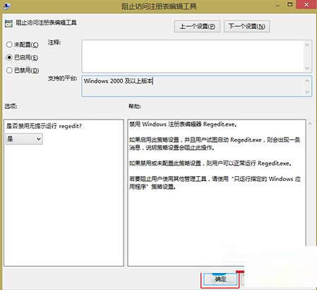 Win7ϵy(tng)ʾע(c)݋Tõ̎