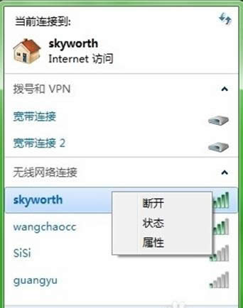 Win7ϵy(tng)޸ğoW(wng)j(lu)BܴaĲB