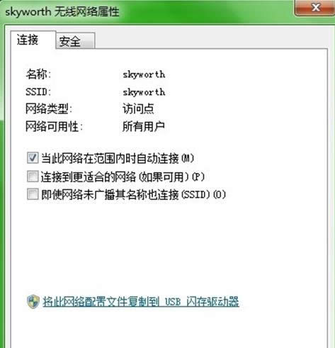 Win7ϵy(tng)޸ğoW(wng)j(lu)BܴaĲB