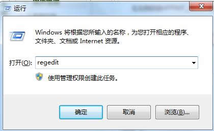 Win10系統(tǒng)打開應(yīng)用提示0xc0000018錯(cuò)誤的處理技巧