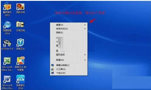 Win7ϵy(tng)ӳС߽̳̣Dģ