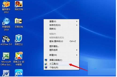 Win7ϵy(tng)ӳС߽̳̣Dģ