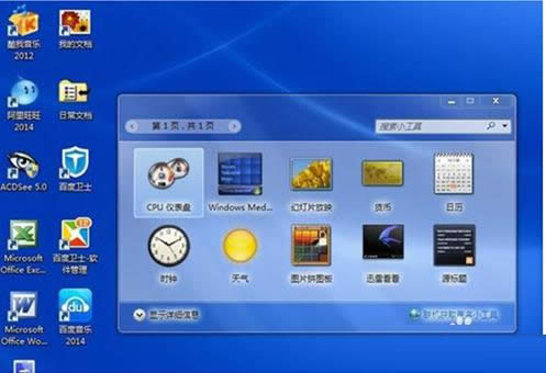 Win7ϵy(tng)ӳС߽̳̣Dģ