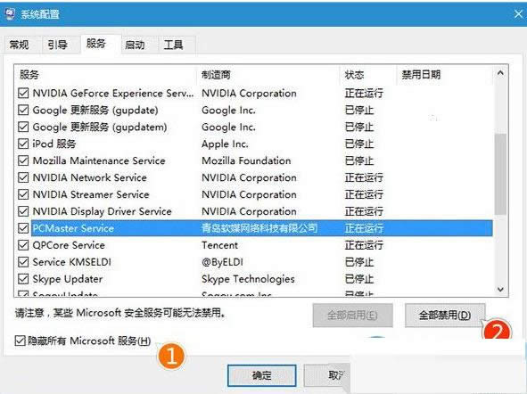 Win10系統(tǒng)飛行模式無法關(guān)閉問題的處理技巧