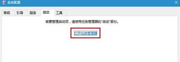 Win10系統(tǒng)飛行模式無法關(guān)閉問題的處理技巧