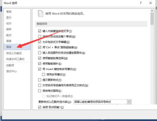 Win8ϵy_Word2013Ԅӂݹ̳ܽ