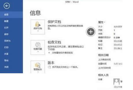 Win8ϵy_Word2013Ԅӂݹ̳ܽ