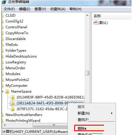 Win7ϵy(tng)h΢ƾW(wng)PD˵ķB