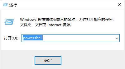 Win10系統(tǒng)卸載照片應(yīng)用程序教程(圖文)