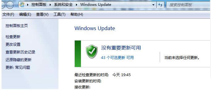 Win7ϵy(tng)P(gun)]b²P(gun)C(j)x(xing)B