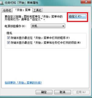 Win10系統(tǒng)自動(dòng)更新后恢復(fù)到以前版本的方法