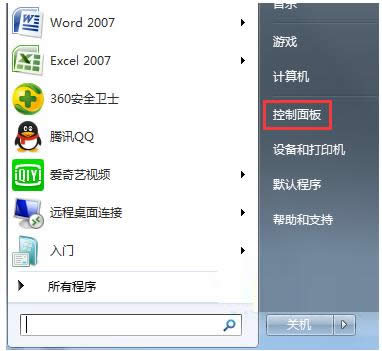 Win7ϵy(tng)ĻD(zhun)Iȡ