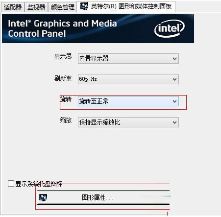 Win7ϵy(tng)ĻD(zhun)Iȡ