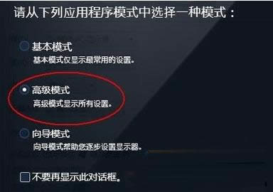 Win7ϵy(tng)ĻD(zhun)Iȡ