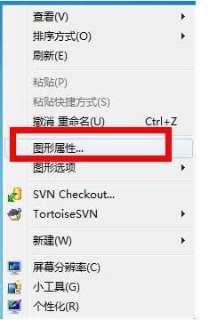Win7ϵy(tng)ĻD(zhun)Iȡ