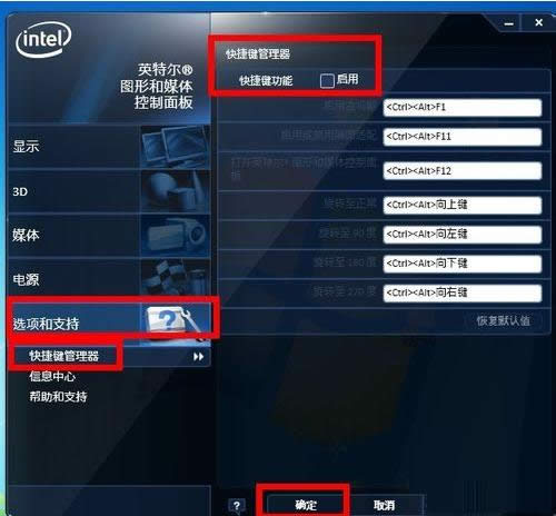 Win7ϵy(tng)ĻD(zhun)Iȡ