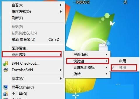 Win7ϵy(tng)ĻD(zhun)Iȡ