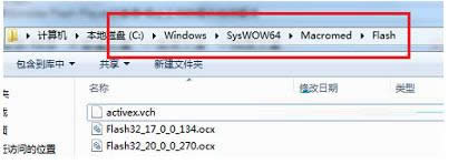 Win8ϵy(tng)ʾAdobe Flash Playerֹͣ