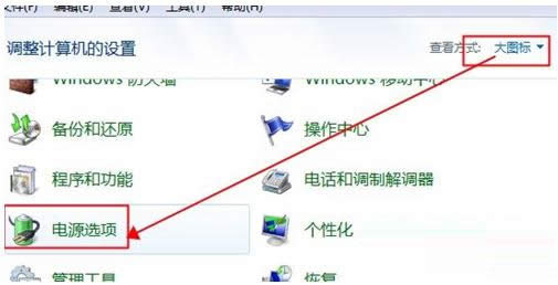 Win7ϵy(tng)O(sh)Ԅ(dng)C(j)r(sh)gԔ(x)Dģ