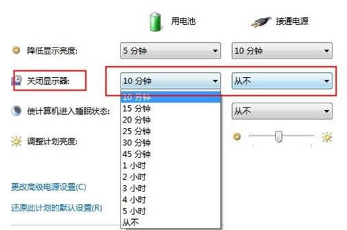 Win7ϵy(tng)O(sh)Ԅ(dng)C(j)r(sh)gԔ(x)Dģ