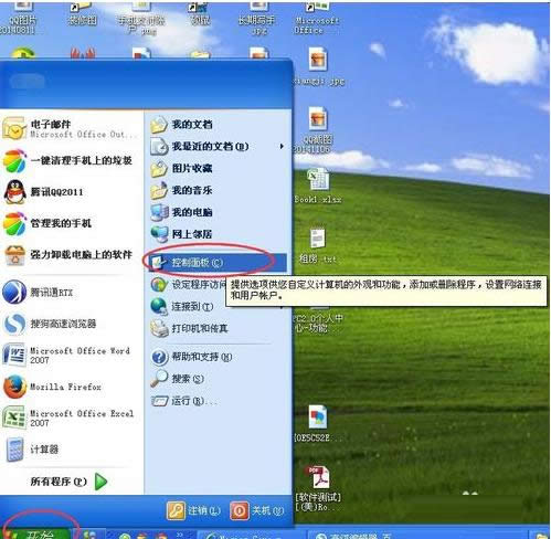 Win7ϵy(tng)O(sh)Ԅ(dng)C(j)r(sh)gԔ(x)Dģ