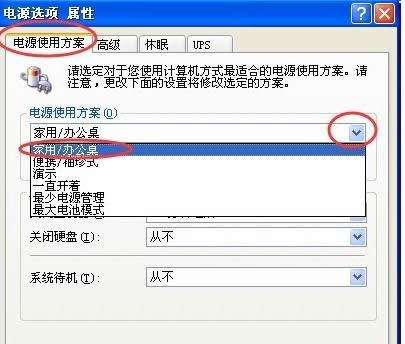 Win7ϵy(tng)O(sh)Ԅ(dng)C(j)r(sh)gԔ(x)Dģ