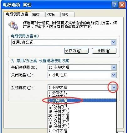 Win7ϵy(tng)O(sh)Ԅ(dng)C(j)r(sh)gԔ(x)Dģ