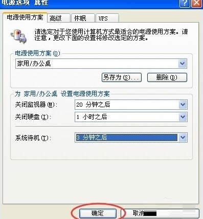 Win7ϵy(tng)O(sh)Ԅ(dng)C(j)r(sh)gԔ(x)Dģ