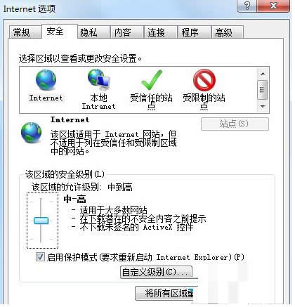 _Win7ϵy(tng)IEʾִ֧ˌԻ򷽷ô