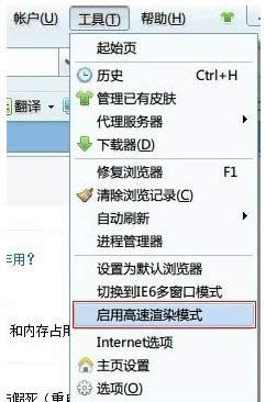 _Win7ϵy(tng)IEʾִ֧ˌԻ򷽷ô