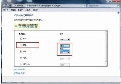 Win7ϵy(tng)½СȈD˲Ҋλ֏ͣ