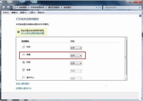 Win7ϵy(tng)½СȈD˲Ҋλ֏ͣ