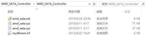 Win10系統(tǒng)無法識別光驅(qū)位機械硬盤的解決方法