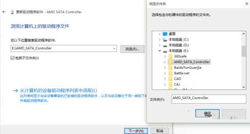 Win10系統(tǒng)無法識別光驅(qū)位機械硬盤的解決方法