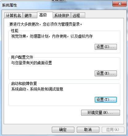 Win7ϵy(tng)֏ͿݷʽDС^ķ
