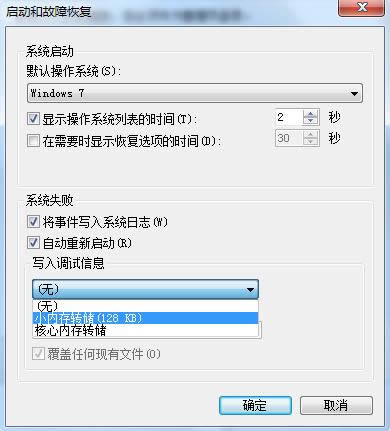 Win7ϵy(tng)֏ͿݷʽDС^ķ