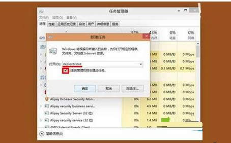 Win10系統(tǒng)徹底刪除modern應(yīng)用圖標(biāo)的方法
