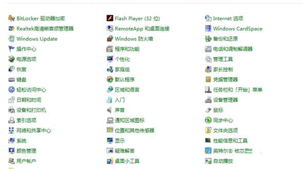 Win8.1開機(jī)提示Resume from Hibernation如何處理