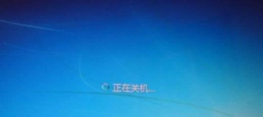 Win7ϵy(tng)P(gun)C@ʾP(gun)C̎