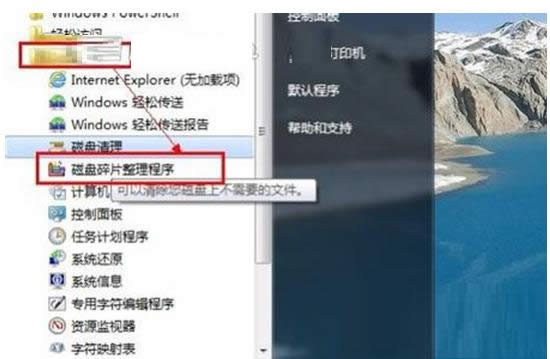 Win7ϵy(tng)P(gun)C@ʾP(gun)C̎