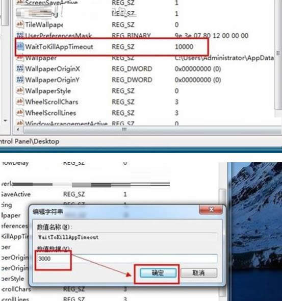 Win7ϵy(tng)P(gun)C@ʾP(gun)C̎
